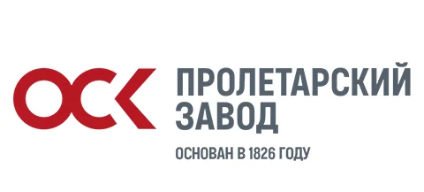 Пролетарский завод — партнёр РОСЛОМ